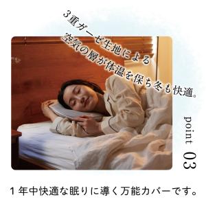 枕カバー 横寝枕 MUGON 専用 コットン ...の詳細画像5