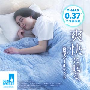 SUーZI（スージー） 枕カバー 横寝枕 MUGON2 専用 冷感 カバー SU-ZI