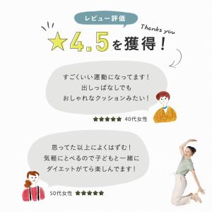 トランポリン 組立て不要 クッション 室内 エ...の詳細画像4