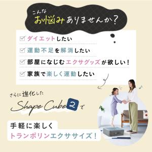 トランポリン 組立て不要 クッション 室内 エ...の詳細画像5