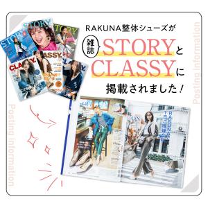 RAKUNA ラクナ 整体サンダル ベルクロタ...の詳細画像1