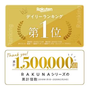 RAKUNA ラクナ 整体サンダル ベルクロタ...の詳細画像2