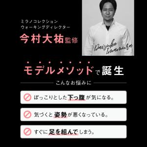 健康グッズ ストレッチ 健康 男女共用 代謝 ...の詳細画像3