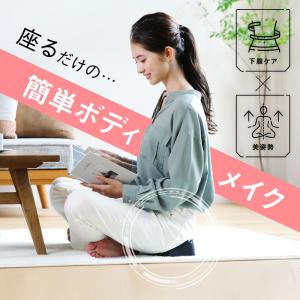 健康グッズ ストレッチ 健康 男女共用 代謝 ...の詳細画像4