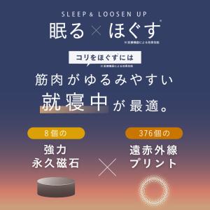 hogu sleep by RAKUNA ホグ...の詳細画像4