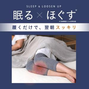 hogu sleep by RAKUNA ホグ...の詳細画像4