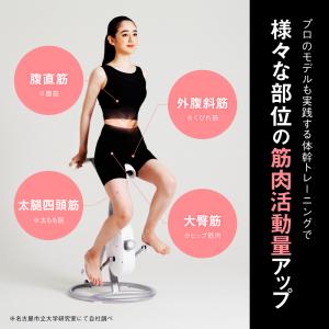 フィットネスバイク エアロバイク コンパクト ...の詳細画像2