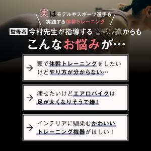 フィットネスバイク エアロバイク コンパクト ...の詳細画像3