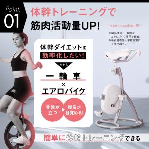 フィットネスバイク エアロバイク コンパクト ...の詳細画像5