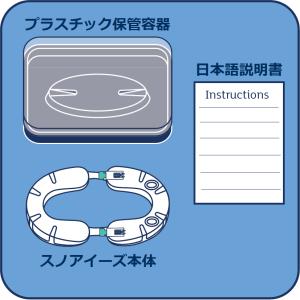 いびき マウスピース Snoreeze 英国製...の詳細画像4