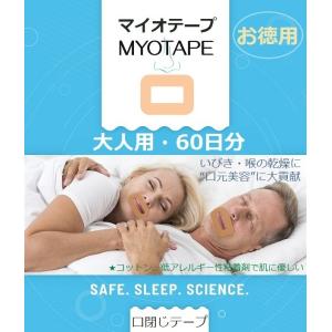 口閉じテープ　MyoTape　L　60日分　マイオテープ　いびき対策グッズ　鼻呼吸促進　口臭改善　口呼吸防止　マウステープ　口輪筋運動　喉乾燥防止　大人用｜ibikinoshop