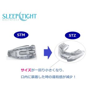 いびき マウスピース SLEEPTIGHT S...の詳細画像2