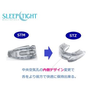 いびき マウスピース SLEEPTIGHT S...の詳細画像4