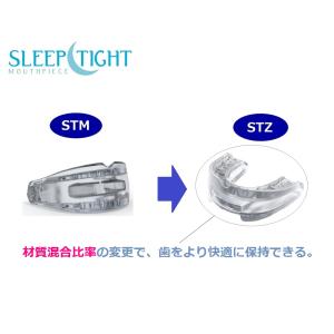いびき マウスピース SLEEPTIGHT S...の詳細画像5