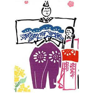 丸全 注染手ぬぐい 手拭 お雛様 866 37×98cm