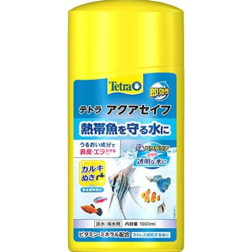 テトラ (Tetra) アクアセイフ 1.0リットル 水質調整剤 粘膜保護 熱帯魚 金魚 メダカ