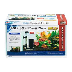 ジェックス GEX メダカ元気 メダカのための水槽セット400 メダカ専用設計 産卵・稚魚育成｜ibis-shop