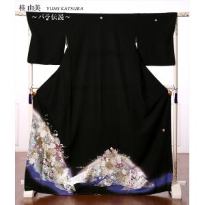 留袖 レンタル フルセット 黒 着物 江戸褄 結婚式 貸衣装 着物