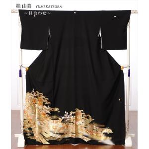 留袖 レンタル 黒留袖 レンタルフルセット 桂由美 YUMI KATSURA フォーマル 着物レンタル 貝合わせ 149ｃｍ〜170ｃｍ位まで 爆買