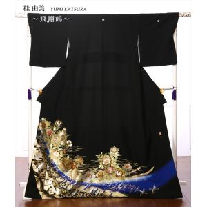 留袖 レンタル 黒留袖 フルセット 着物 結婚式 貸衣装 祝鶴 牡丹 菊