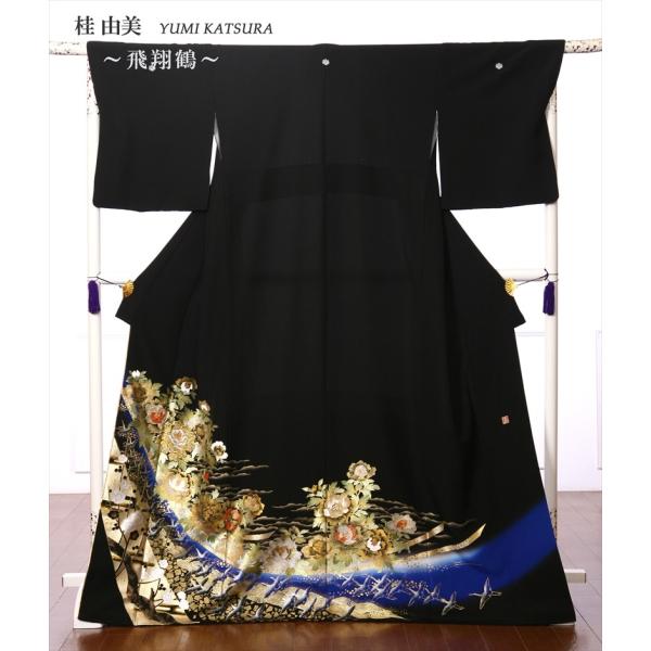 留袖 レンタル 黒留袖 結婚式 江戸妻 飛翔鶴 母親 桂由美 YUMI KATSURA 黒留袖レンタ...