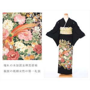 留袖 レンタル 本加賀友禅 留袖レンタル 8A...の詳細画像2
