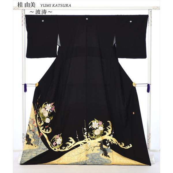 留袖 レンタル 黒留袖 波涛 はとう 桂由美 YUMI KATSURA 8AA140 爆買