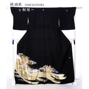 留袖 レンタル 桂由美 YUMI KATSURA 8AA266 特選 留袖レンタル とめそで 着物レンタル 黒留袖 黒留袖レンタル 江戸妻 和晃 150cm〜170cm位まで 超PayPay祭