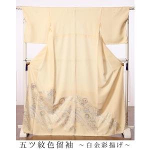 色留袖 留袖 レンタル フルセット 比翼仕立 五つ紋 色留 チャペル式 結婚式 貸衣裳 祖母 叔母 義姉 叙勲式 ティアラ調 白金彩揚げ 爆買