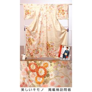 訪問着レンタルフルセット8AD97 正絹 レン...の詳細画像1
