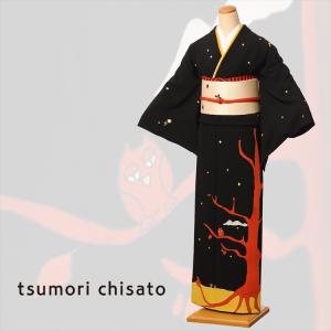tsumori chisato 訪問着セット 67f337f637f75_low.jpg