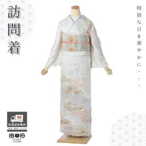 訪問着レンタル レンタル 訪問着 AD618 レンタル訪問着 フルセット 着物レンタル レンタル着物 正絹 訪問着 レンタル ほうもんぎ オフホワイト 雲取り 桜