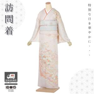 七五三 7歳 着物 レンタル 七歳 女児 AP7181 七五三着物 女の子