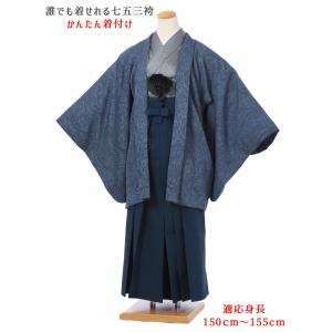 振袖 レンタル フルセット レンタル振袖 セット 正絹 着物 結婚式 結納