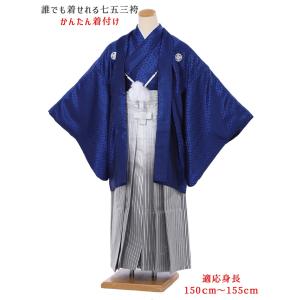 假屋崎省吾 振袖レンタルフルセット(1月 成人式用)8SAC-292 成人式