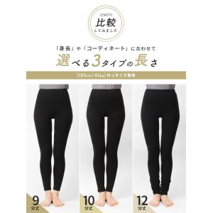 レギンス レディース 薄手 9分丈 10分丈 ...の詳細画像4