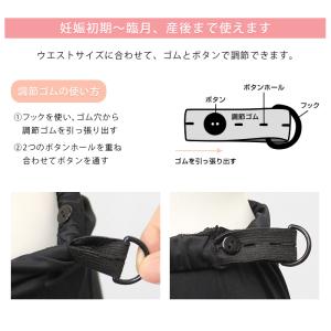 マタニティ レギンス レディース 薄手 10分...の詳細画像3