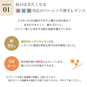 レギンス ラインレギンス サイドライン レディ...の詳細画像3