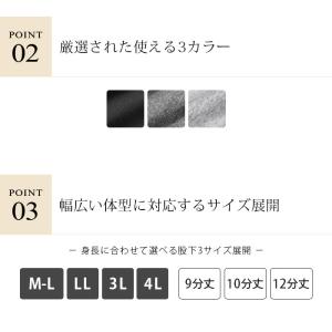 レギンス ラインレギンス サイドライン レディ...の詳細画像4