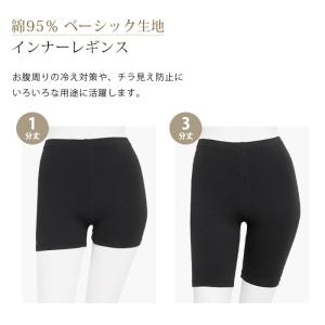 レギンス レディース 薄手 綿95% 3分丈 ...の詳細画像4