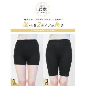 レギンス 綿100% レディース 3分丈 1分...の詳細画像4