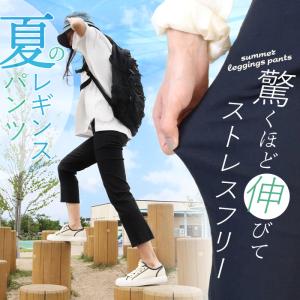 ストレッチパンツ レディース 夏 パンツ レデ...の詳細画像1