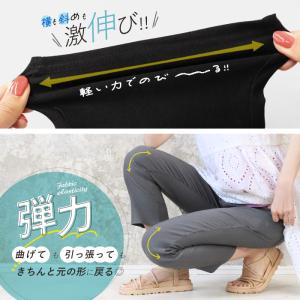 ストレッチパンツ レディース 夏 パンツ レデ...の詳細画像3