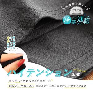 ストレッチパンツ レディース 夏 パンツ レデ...の詳細画像4