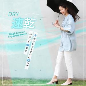 ストレッチパンツ レディース 夏 パンツ レデ...の詳細画像5