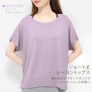 ヨガウェア トップス レディース Tシャツ フ...の詳細画像3