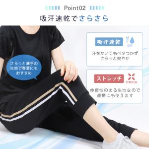 ジョガーパンツ 8分丈 ライン スポーツウェア...の詳細画像3