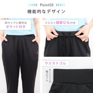 ジョガーパンツ 8分丈 ライン スポーツウェア...の詳細画像4
