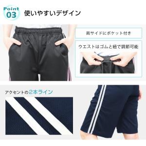 スポーツウェア レディース ハーフパンツ 2本...の詳細画像4