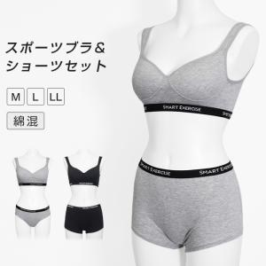 スポーツブラ ショーツ セット スポーツウェア レディース